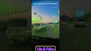 सऊदी मैं 23 सितंबर को क्यों खुशी मनाते हैं। Saudi national day shortsviral  status video 🇸🇦🇸🇦🇸🇦🌴🌴 [upl. by Adnuhsat]