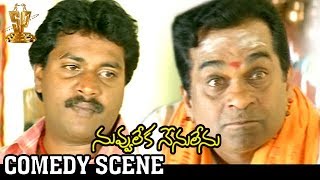 Sunil Brahmanandam Hilarious Comedy Scene  Nuvvu Leka Nenu Lenu Telugu Movie  Tarun  Aarthi [upl. by Gizela545]