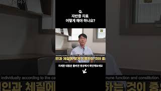 자반증 치료는 어떻게 해야 하나요 2편 자반증 purpura How is purpura treated [upl. by Eilac]