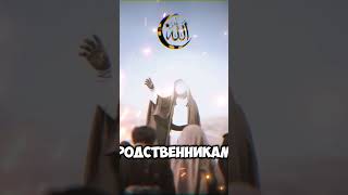 Рождение Пророка Мухаммада ﷺ Мавлид анНаби [upl. by Mari680]