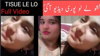 Tissue Le Lo Viral Girl Name Pakistani  Alosha Noor Viral Video Tissue Le Lo  Tissue Le Lo Yar [upl. by Nimsay]