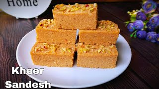 Kheer Sandesh Recipe  Bengali Sweet Recipe  एक कप चावल से बनाए सुगंध भरी हलवाई जेसी टेस्टी मिठाई [upl. by Vander]