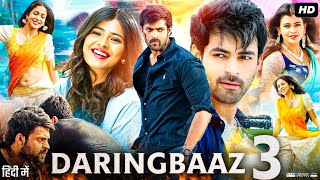 Daringbaaz 3 Full Movie In Hindi  Varun Tej  Lavanya Tripathi  Hebah Patel  Review amp Fact [upl. by Jordanson]