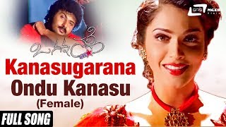 Kanasugarana Ondu Kanasu  Female O Nanna Nalle  Ravichandran Isha Koppikar Kannada Video Song [upl. by Akila9]