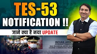 Army tes 53 notification  tes 53 age limit  tes 53 ssb dates army tes 53 notification update [upl. by Lyret]