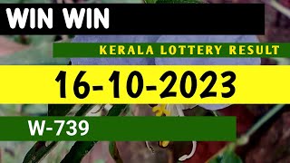 KERALA 16102023 LOTTERY RESULT WIN WIN W739 [upl. by Obocaj543]