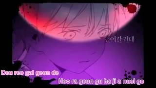 【Karaoke】Hide and Seek【on vocal】 [upl. by Aigroeg]