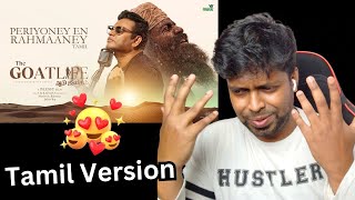 Periyoney En Rahmaaney Music Video Reaction The GoatLife AadujeevithamARRahmanMOU Mr Earphones [upl. by Olnek875]