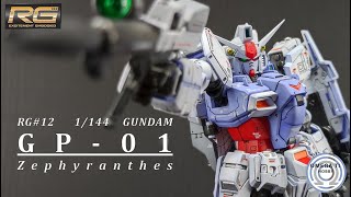 【Omega Ti】RG 13 GP01 Zephyranthes Gundam Kits Custom build paint 全塗裝 製作上色模型GK [upl. by Tamsky]