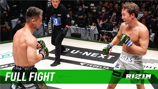 Full Fight  牛久絢太郎 vs 朝倉未来  Juntaro Ushiku vs Mikuru Asakura  RIZIN LANDMARK 5 [upl. by Lemart]