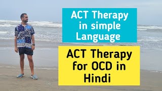 ACT therapy kya hai  Acceptance and Commitment Therapy for OCD [upl. by Assirehs]