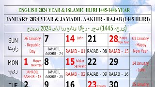 2024 January Calendar  Jamadil Aakhir amp Rajab 1445 Hijri 2024calendar 2024 january2024 2024year [upl. by Devehcoy]