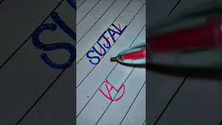 Sujal name logo 😎 music telugu tamil art logoscalligraphy newmusicrelease calligraphy calli [upl. by Norrahc]