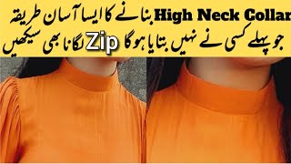 high neck collar design cutting and stitching  zip lgane ka triqa or high neck collar bnana sekhain [upl. by Ilyk325]