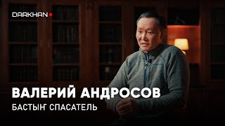 DARKHAN LIVE  ВАЛЕРИЙ АНДРОСОВ – КАРИНА ЧИКИТОВА СИИНЭ КЫРГЫТТАРА [upl. by Giovanna947]