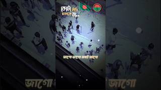 savebangladeshstudents savebangladeshstudents kota lockdown [upl. by Ssalguod46]