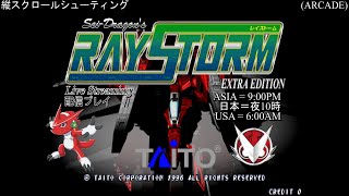 【よせ！RGRAY 1！このままだとお前は…】RAYSTORMを実況プレイ  EXTRA RGRAY 1M 1CC [upl. by Jarlathus]