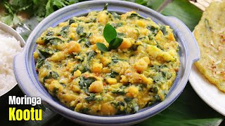 రోగనిరోదక శక్తినిచ్చే మునగాకు పప్పు  Proteinrich Moringa Kootu Drumstick leaves Dal Vismai Food [upl. by Nnad]