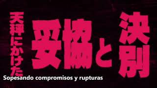 DECO27 feat 初音ミク Hatsune Miku Addiction 依存香炉 sub español [upl. by Phionna]