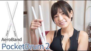 【PocketDrum2】世界一ポータブルなドラムセットを叩いてみた その２【AeroBand】 [upl. by Errick]