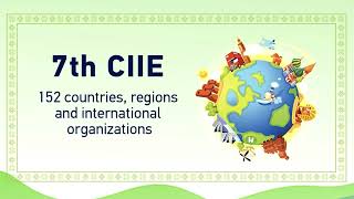 What has CIIE achieved so far and what to expect at CIIE 2024上海进博会迄今已取得哪些成就？2024 年进博会有何期待？ [upl. by Nanete]