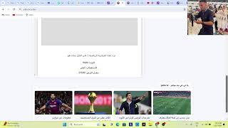 السنيغال vs ساحل العاج مباشر٠كأس لأمم الإفريقية 2024 مبارة كاملة [upl. by Ellennad801]