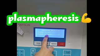 plasmapheresisفصل البلازماالجزء الاولdialysis تمريض طلبة غسيل الغسيل [upl. by Arait]