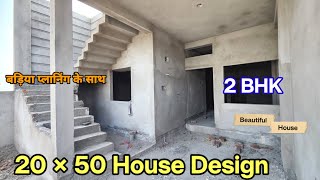 20 × 50 Home Design  20501000 sqft house plan 20 50 house plan  best small house plan 20 by 50 [upl. by Eed]