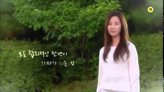 Passionate Love Kdrama New 2013 TRAILER [upl. by Benilda]