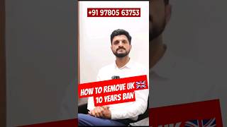 UK Visa Refused And 10 years UK Ban  How to Remove UK Ban  UK Visa [upl. by Lahcsap]