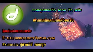 สอนติดตั้งแจกฟรีครับ Macromedia Dreamweaver 8  EP6 [upl. by Gold]