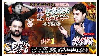 Live Majlis e Aza 1 Muharram Ul Harram 2024  Nowshera Virkan Gujranwala naqinetwork [upl. by Prosper]