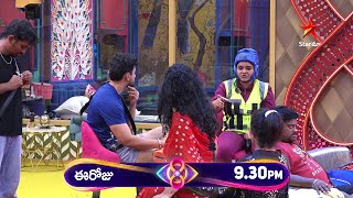 Bigg Boss Telugu 8  Day 40  Promo 2 Interesting challenge for Mega Chief Selection  Star Maa [upl. by Aitas259]