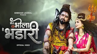 Mera Bhola Hai Bhandari Official Video Bholenath Song  New Bhole Baba Song 2023  Shekhar Jaiswal [upl. by Imaj]