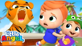 चिड़ियाघर के जानवर I Animals in Zoo I Nursery Rhymes amp Songs  Little Angel Hindi [upl. by Torray]