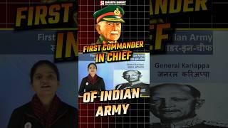 First Commander in CHIEF OF the India Army🔥🔥🔥🔥 [upl. by Gosnell]