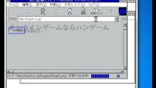 19年前のOS Windows NT 351 をインストールしてみる。 [upl. by Natsirt]