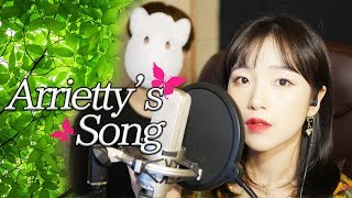 「마루 밑 아리에티 OST  Arriettys Song │Covered by 김달림과하마발 [upl. by Dulci40]