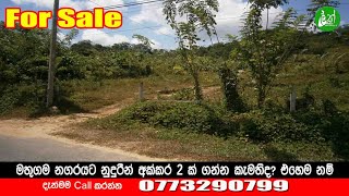 Tea estate for sale  Matugama Sri Lanka  Contact 0773290799  LAK ADS [upl. by Aneehc239]