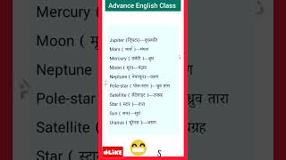 advancedstructure englishvocabulary dailyuseenglishsentences spokenenglish [upl. by Concepcion748]