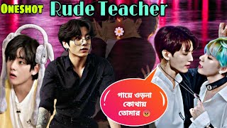 Oneshot Rude Teacher  Husband যখন college এর professor 👀😵  Taekook Romantic and funny story [upl. by Tserof]