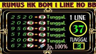 PREDIKSI HK 6 JANUARI 2024  BOCORAN HK MALAM INI  KEPALA EKOR HK JITU [upl. by Argus946]