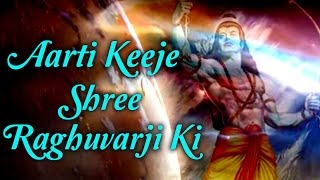 Aarti Keeje Shree Raghuvarji Ki Full Video  Suresh Wadekar  Times Music Spiritual [upl. by Rochus406]