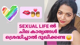 കുട്ടികളെ ആഗ്രഹിക്കുന്നവർ must watch 🫣എന്റെ live രാജ്യം കടന്നു പോയി😩live livestream [upl. by Harness]