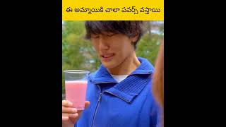 E ammaiki chala powers vocheyayhai telugu facts amazingfacts [upl. by Tychonn687]