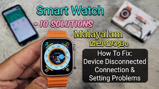 Smart Watch Solve Connection and Setting Problems  Fix Device Disconnected etc Malayalam [upl. by Stalder]