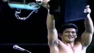 Minoru quotThe Demonquot Suzuki Highlights VENOM [upl. by Aiela186]