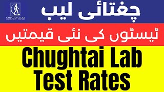 Chughtai Lab Test Rates List 2024 in Pakistan  Blood Test Ultrasound amp CT Scan Charges [upl. by Buyer844]