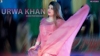 Kitni Makhmoor Hain Tumhari Ankhen  Urwa Khan Dance Performance 2023 [upl. by Enenej]