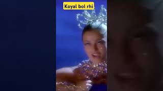 koyal bol rhi 👌 india funny comedyfilms aishwarya song dance pktalkind [upl. by Cal516]